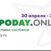 Expoday.онлайн - цифрова платформа за събития онлайн