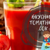 Доматен сок за зимата у дома - вкусно и лесно!