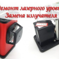 Ремонт на лазерно ниво. Подмяна на диод