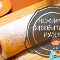 Biscuit rolls бързо за 5 минути, което лесно се сгъва