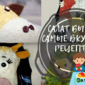 Салата под формата на бик за новата 2021 година - 7 вкусни рецепти