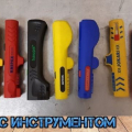 Избор на най-добрия стриптизьор. Тест стриптийзъри knipex, haupa, jokari, weicon, shtok. Сваляне на изолацията от кабела.
