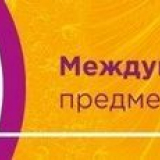 5-Та юбилейна изложба за дизайн и декор. Петербург ще се проведе в ...