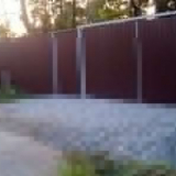 Извършваме регистрация в обекта по правилата