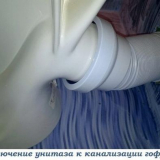 Колпуриране за тоалетна: размери, видове, селекция на гофрирана слива + монтаж със собствените си ръце