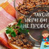 Гъбен хайвер от гъби за зимата - вкусни рецепти