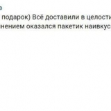 Резултати от конкурса storch и mastergrad