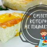 Омлет във фурната: 7 рецепти за великолепен омлет, като в детската градина