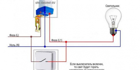 Фото реле за улично осветление: устройство, процес на монтаж, предимства и недостатъци + схеми на свързване