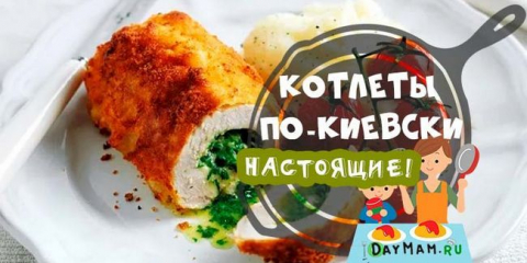 Cardley в киев на класически рецепти