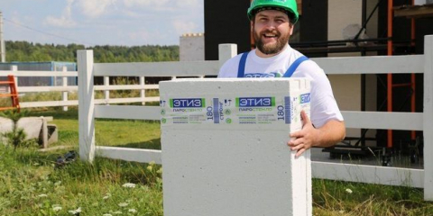 Paroglass - новост в гамата от топло и звукоизолационни материали