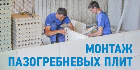 Плочи с език и канал. Инсталиране на дялове от pgp.