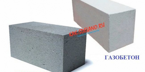 Блок от пяна: видове, описание, (снимка + видео), марки, основни параметри