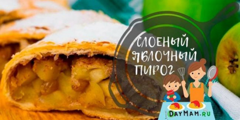 Бутер тестото - 8 рецепти стъпка по стъпка във фурната