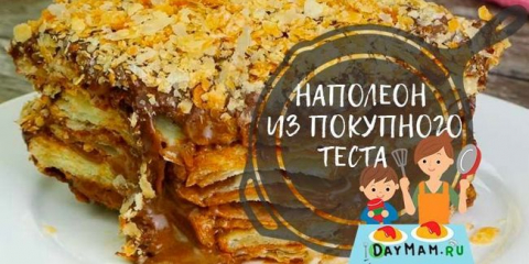 Торта наполеон от готово бутер тесто - лесни и бързи рецепти