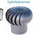 Вентилационен дефлектор за изпускателна тръба - принцип на проектиране и работа